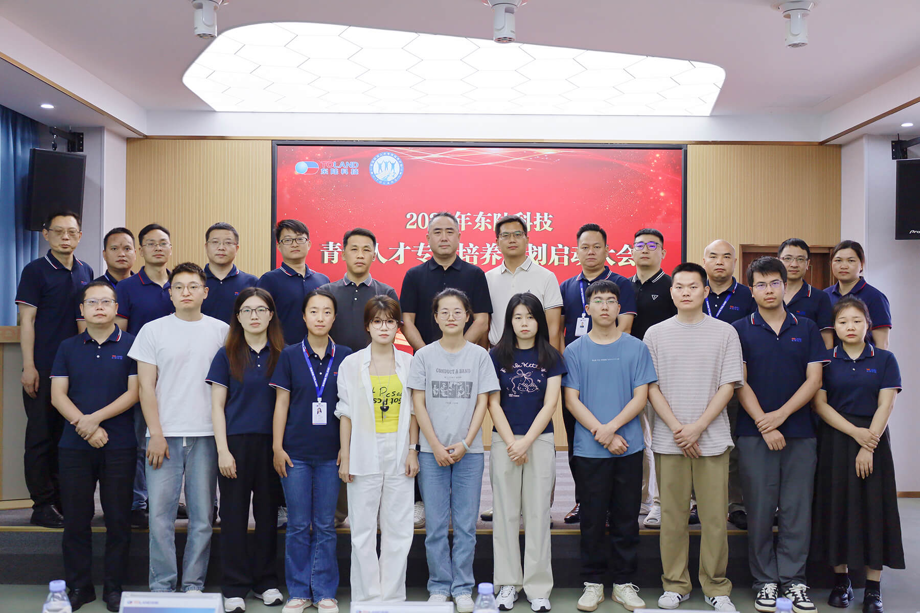 微信图片_202505161043402.jpg 微信图片_202505161043402.jpg